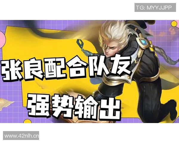 王者荣耀V5团队协作揭秘：如何在比赛中实现完美配合与胜利策略